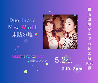 ５．２４。.png
