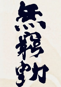 constant movement