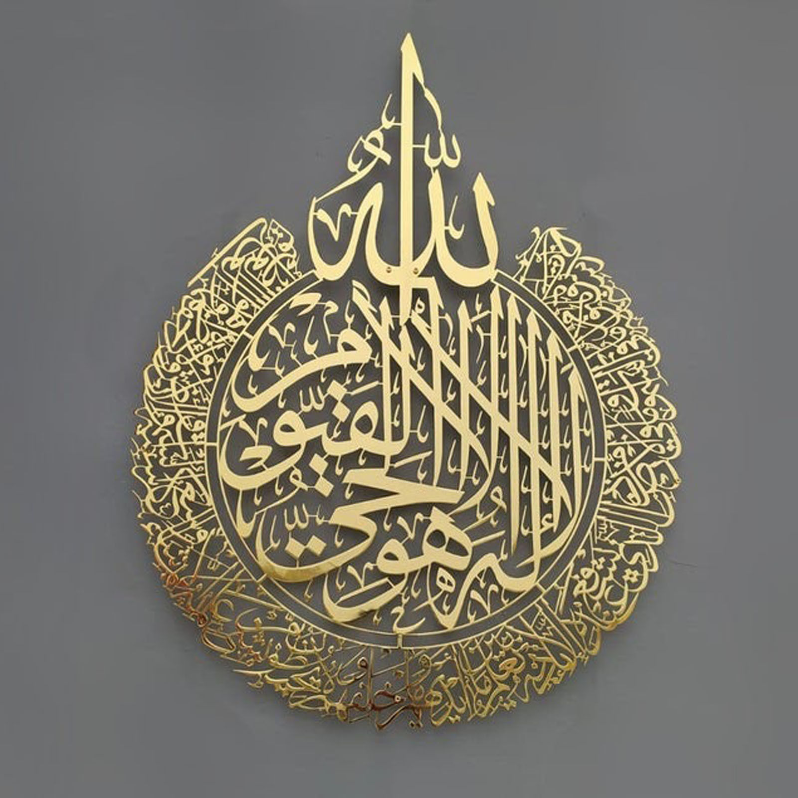 Islamic Wall Art Ayatul Kursi Acrylic Frame Muslim Wedding Gifts Arabic Calligra