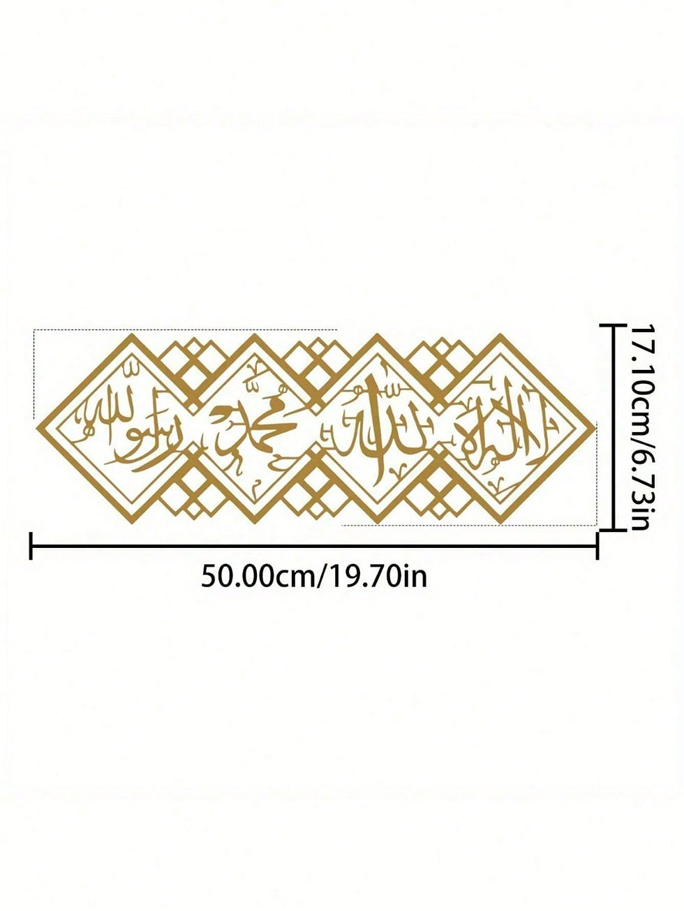 Thumbnail: ArabicMetal Wall Art,Islamic Calligraphy'There is no god but Allah,Muhammad is t