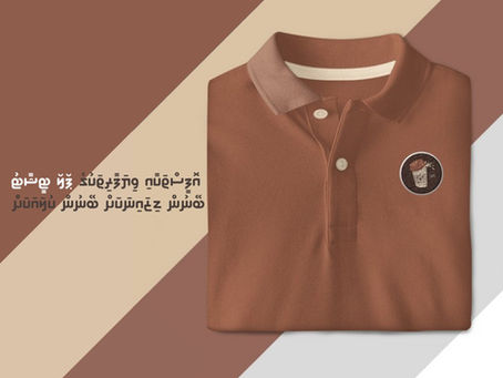 Why wear your Brand ?