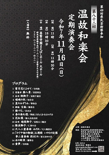 定期演奏会_04決定.jpg