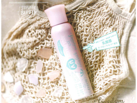 春から始める、UVケア♪