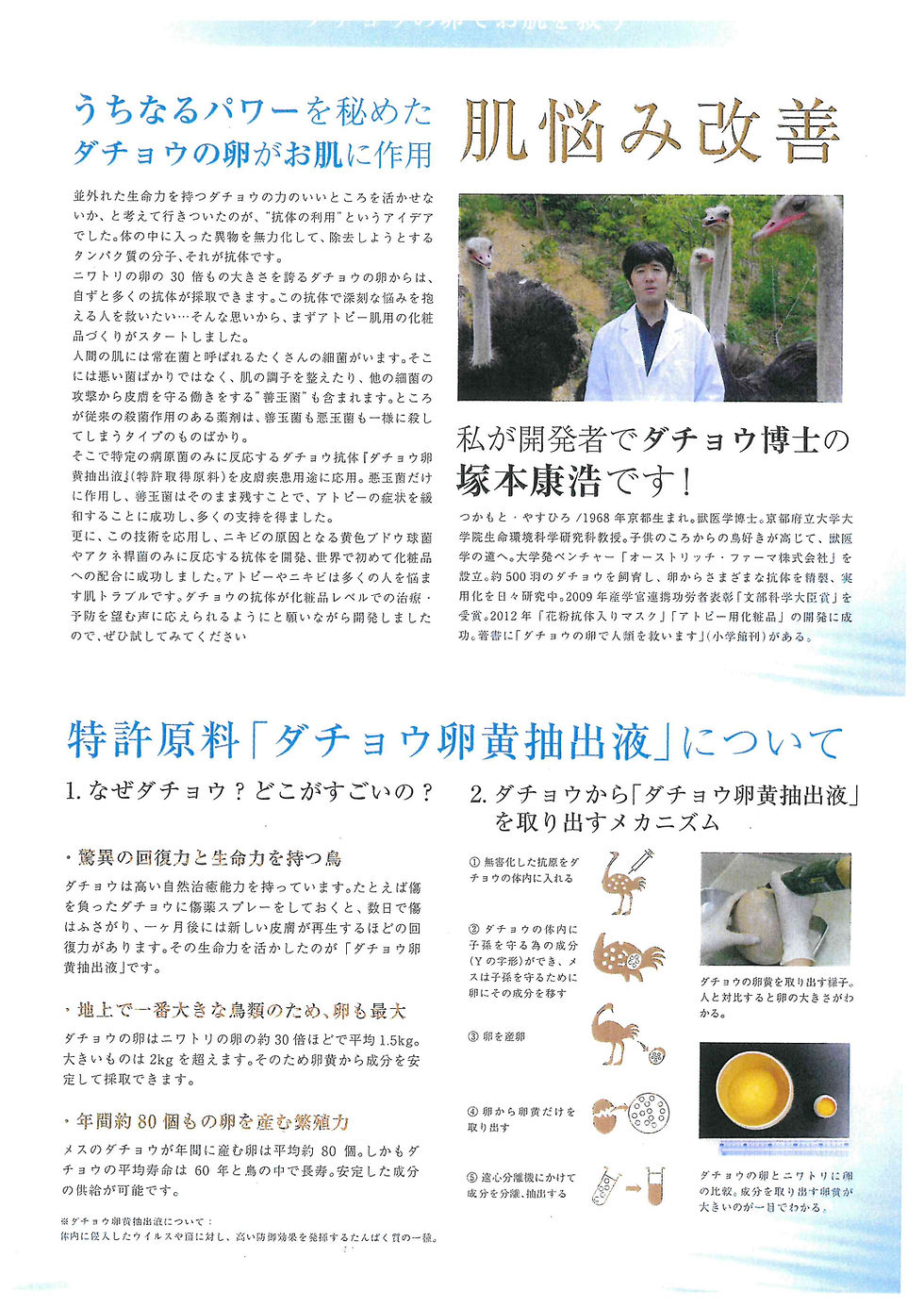 キャブロッククリアミスト