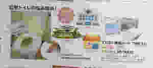 便座シート