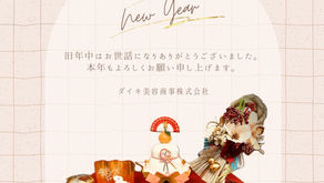 本日より営業開始いたしました！