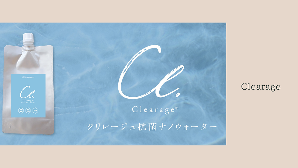 Clearage