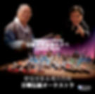 CD 伝統音楽共演の夕べ 1
