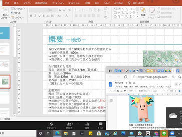 Orivers グループ内　プチ発表会