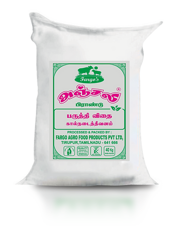 Cottonseed Anjali feed