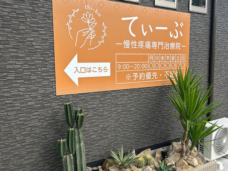 あけましておめでとうございます！