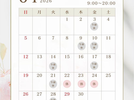 4月営業日