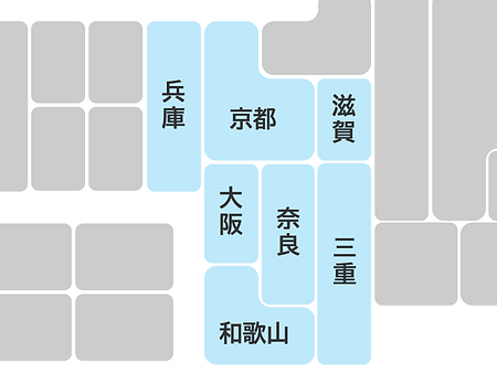 大阪、兵庫、京都、奈良、滋賀、和歌山、三重