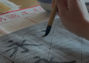 Chinese kalligrafie door de meester