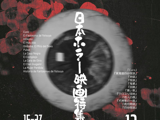 Ciclo "Maestros del cine de terror japonés" llega a la Cineteca Nacional
