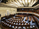 Elecciones en Israel el 27 de octubre