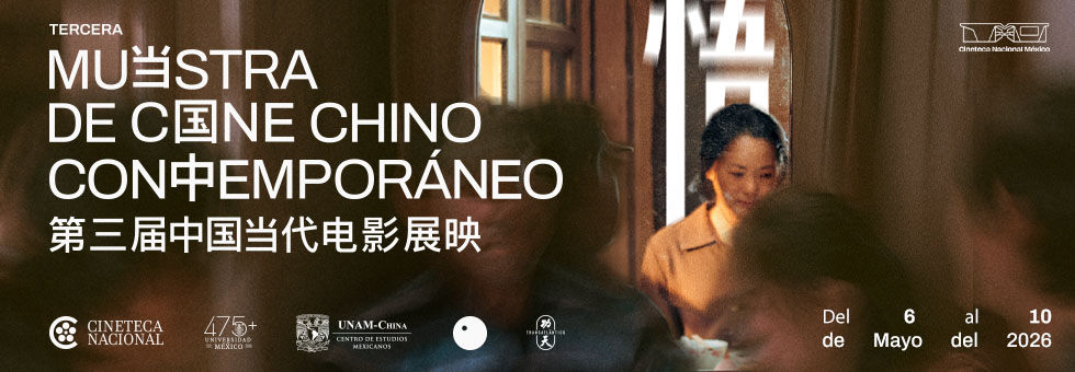 Con la Muestra de Cine Chino Contemporáneo, la Cineteca Nacional consolida la diversidad de narrativas en su programación habitual