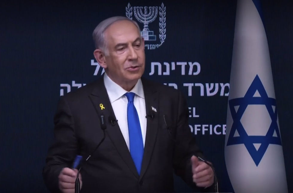 Benjamín Netanyahu, primer ministro judío
