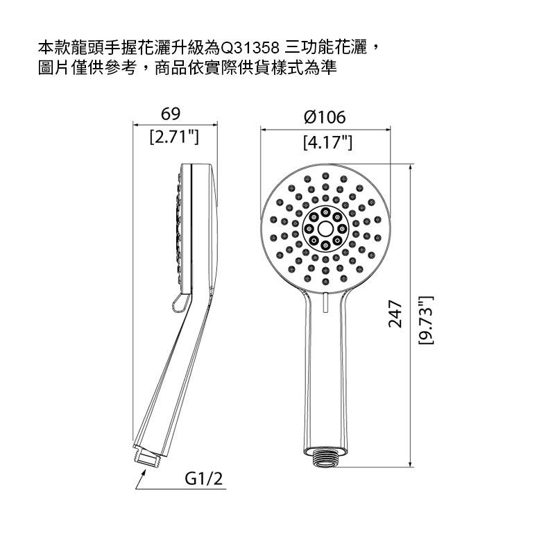 HB海廷頓, HB衛浴,  捷克掛牆恆溫淋浴浴缸雙花灑龍頭, 淋浴柱