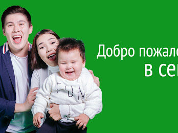 Регистрация рождения рус.jpeg