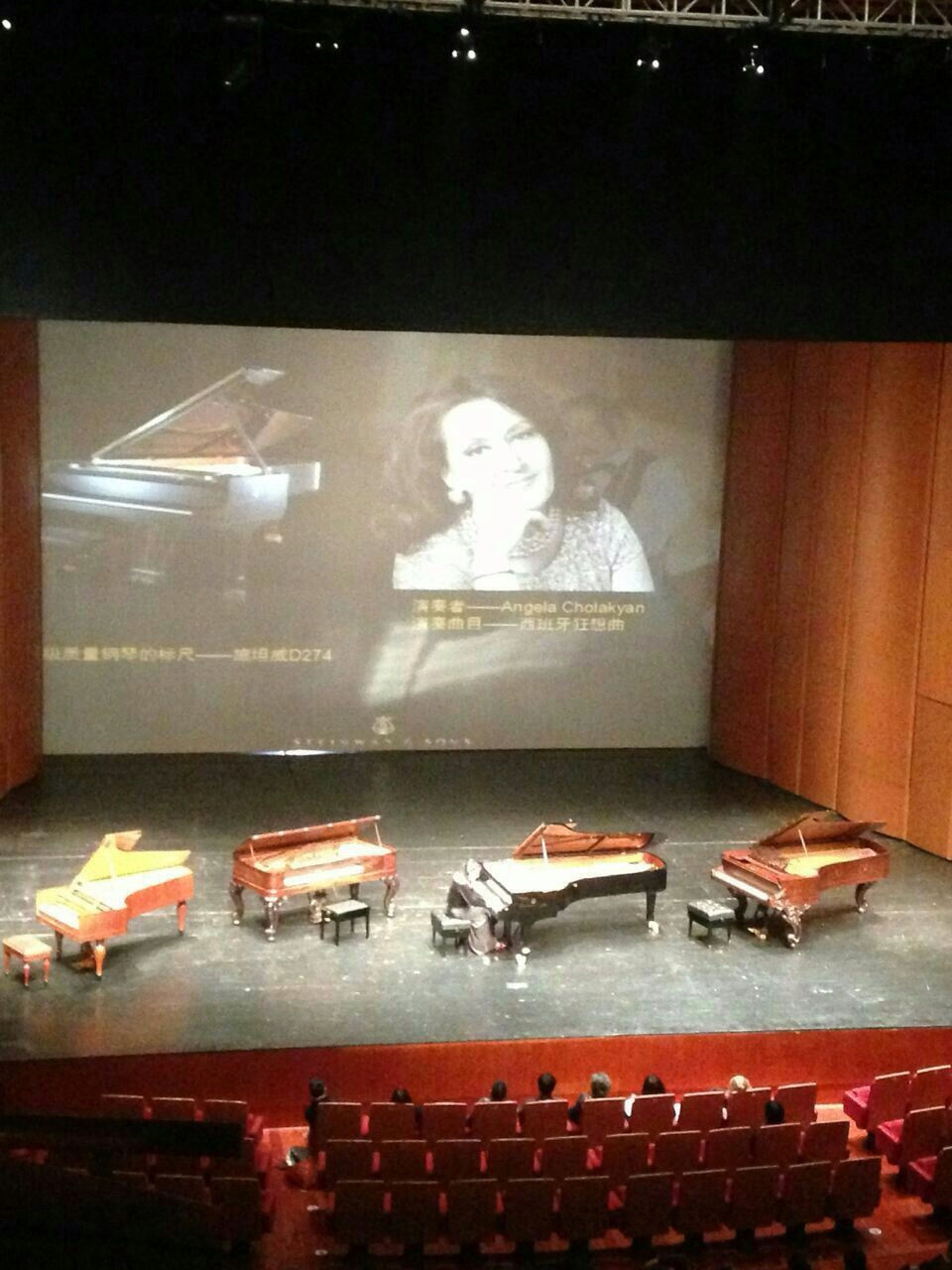 Steinway Forever