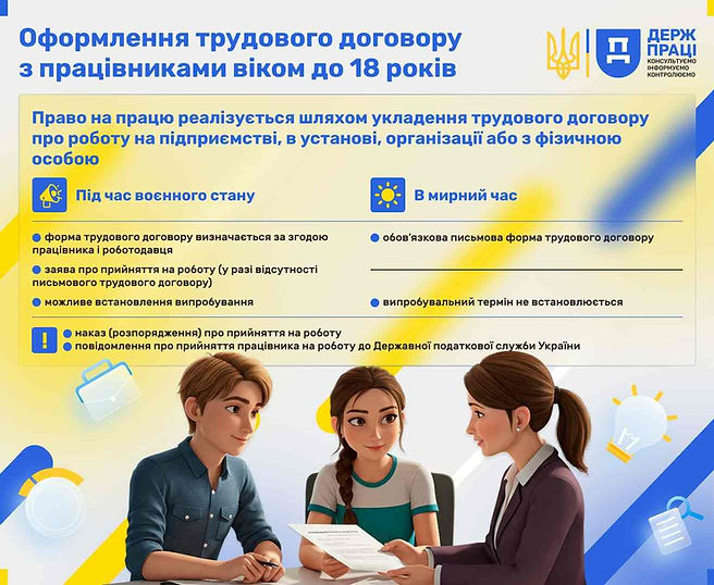 діти 2.jpg
