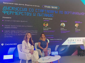 Портал 2030-2050. Территория будущего. Москва 2030