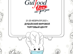 Наша компания на мировой выставке питания посетите наш стенд!