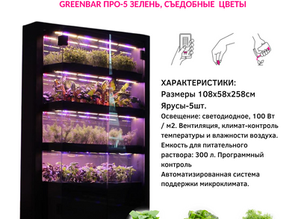 Успейте приобрести оборудование по ценам 21 года!