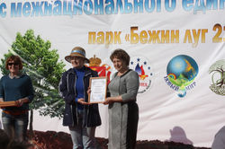 Лес межнационального единства