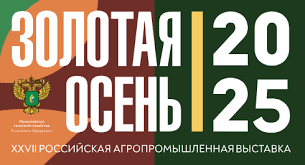 Умные технологии Greenbar для урожая будущего 8-11 октября на выставке Золотая осень