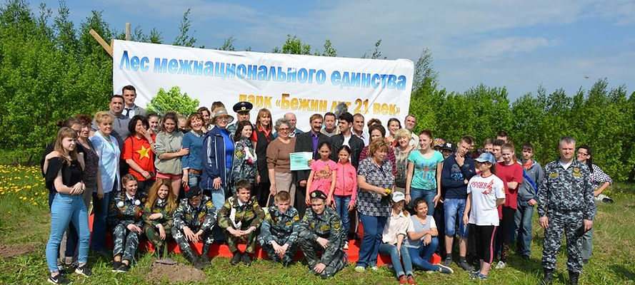 Посади дерево | Ландшафтный парк «Бежин луг XXI век» лабиринт лес