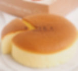 Japanese Cheesecake 8"