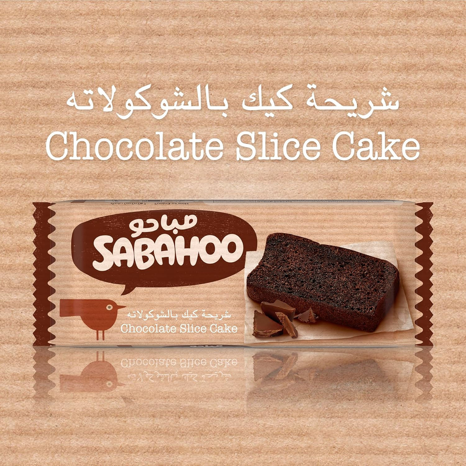 Sabahoo Chocolate Slice Cake 90g