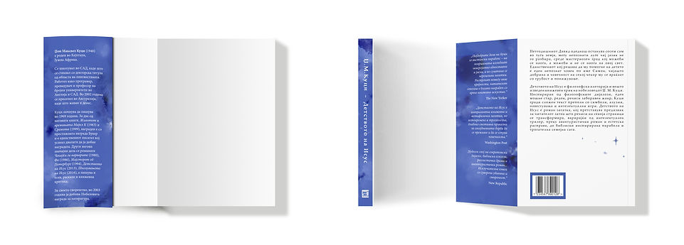 design layout.jpg