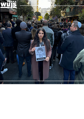 AMIA Bombing Commemoration