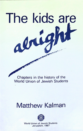The Kids are Alright Cover.png