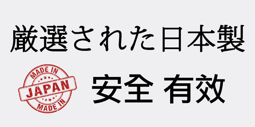 VOC made in japan.gif