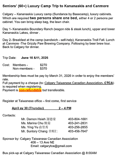 Senior Trip 2026.png