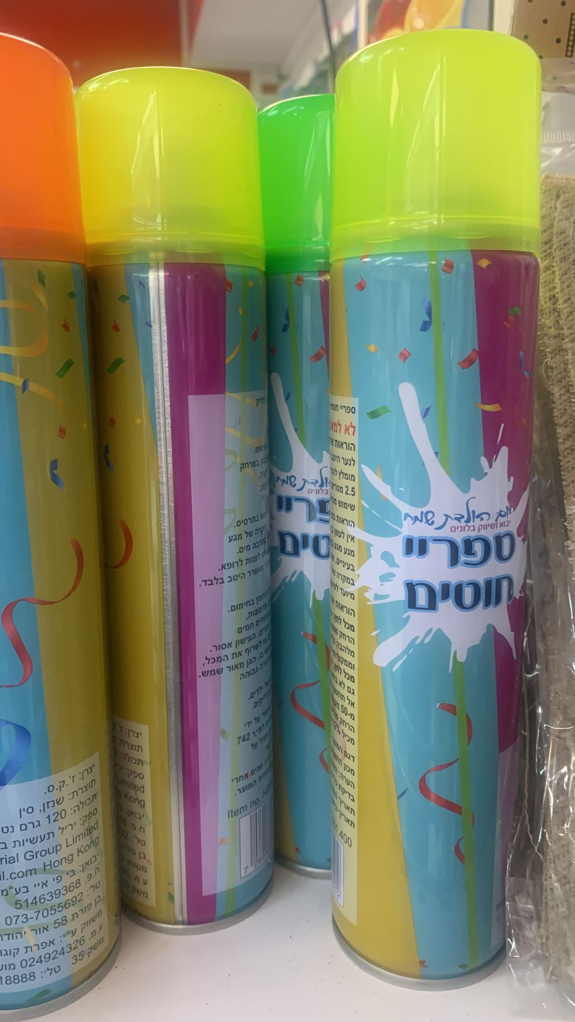 ספריי חוטים