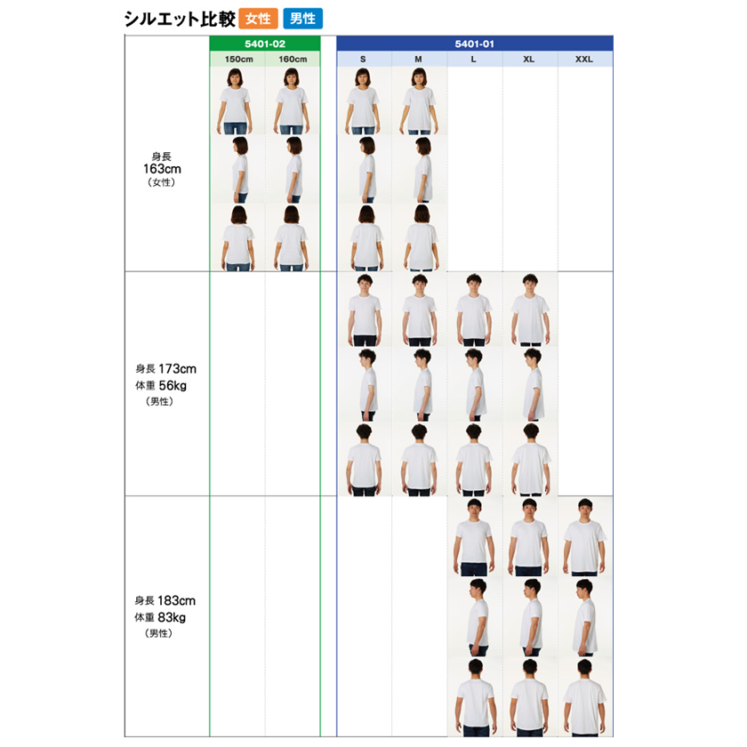サムネイル： RYOJI還暦記念公演Tシャツ・赤ふんどしVersion