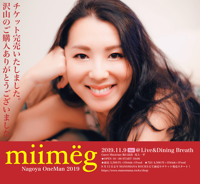 良い感じ♬