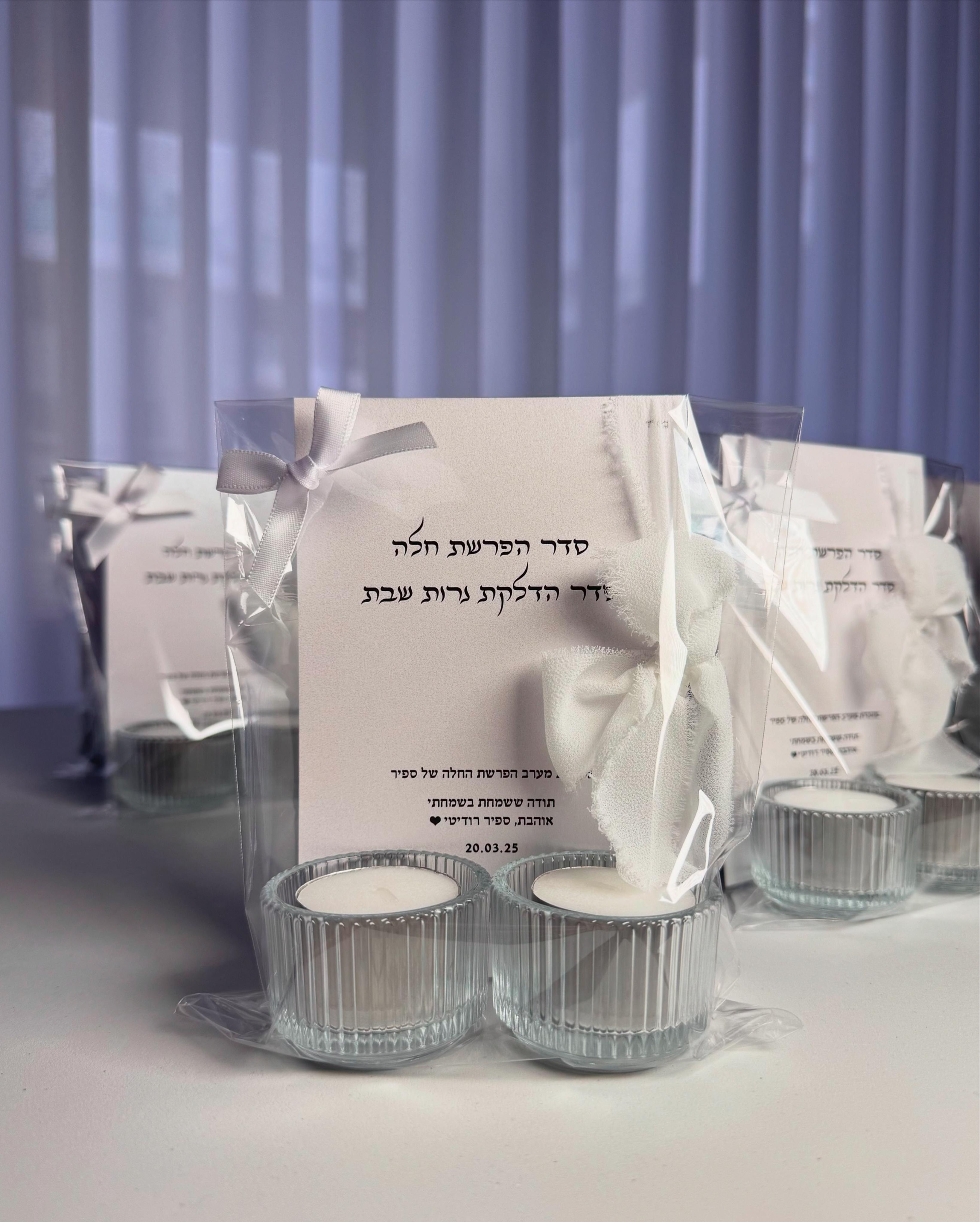 ברכון ספרון בקשירת סרט שיפון | בתוספת פמוטי זכוכית