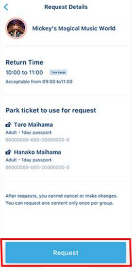 Tokyo Disney App Entry Request confirmation