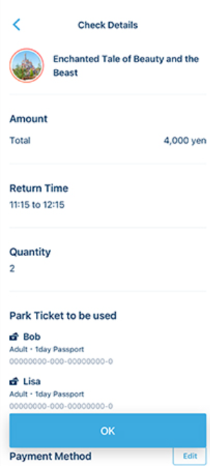 Tokyo Disney App Premier Access time confirmation