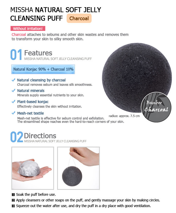 Thumbnail: [Missha] Natural Konjac Cleansing Puff