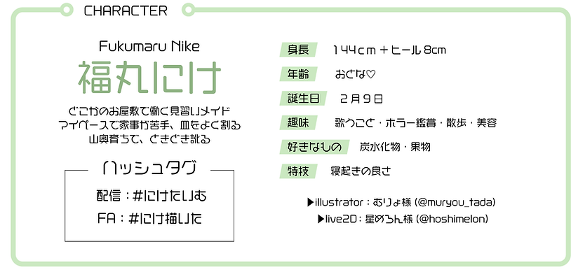 スイプロHP＿画像編集用_2.png