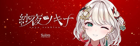 tsukina_header_X_2.jpg