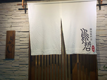 10月28日(土) 6年ぶり