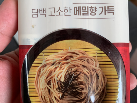 11月18日(月) 蕎麦